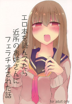 Hatsujou Keihou