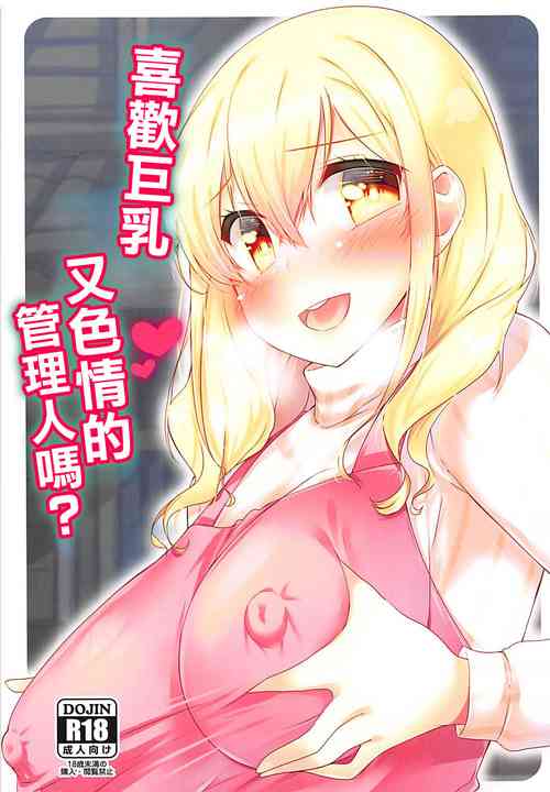 Sunoharasou No Kanrinin-San Hentai