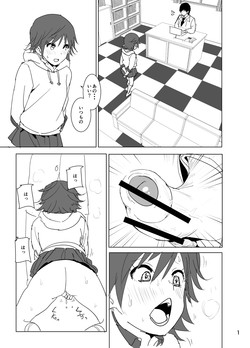Nakani Hentai